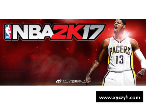 ayx爱游戏电竞NBA访客指南：全面了解作为客队球迷的游走之道